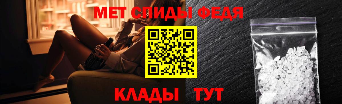 Урюпинск  АМФ Розовый  Амфетамин  Вход с VPN 