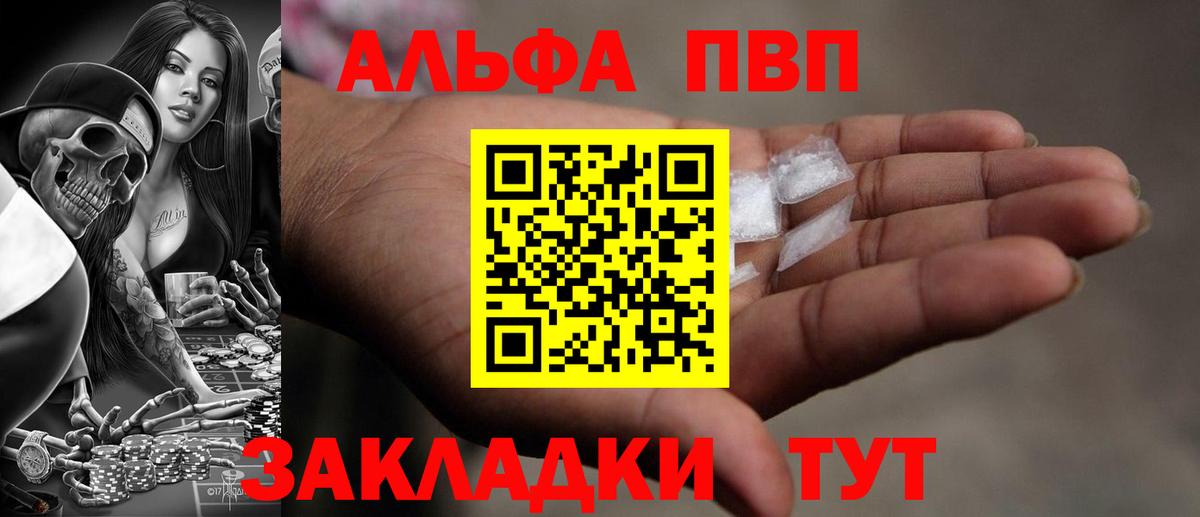 А ПВП Соль Урюпинск