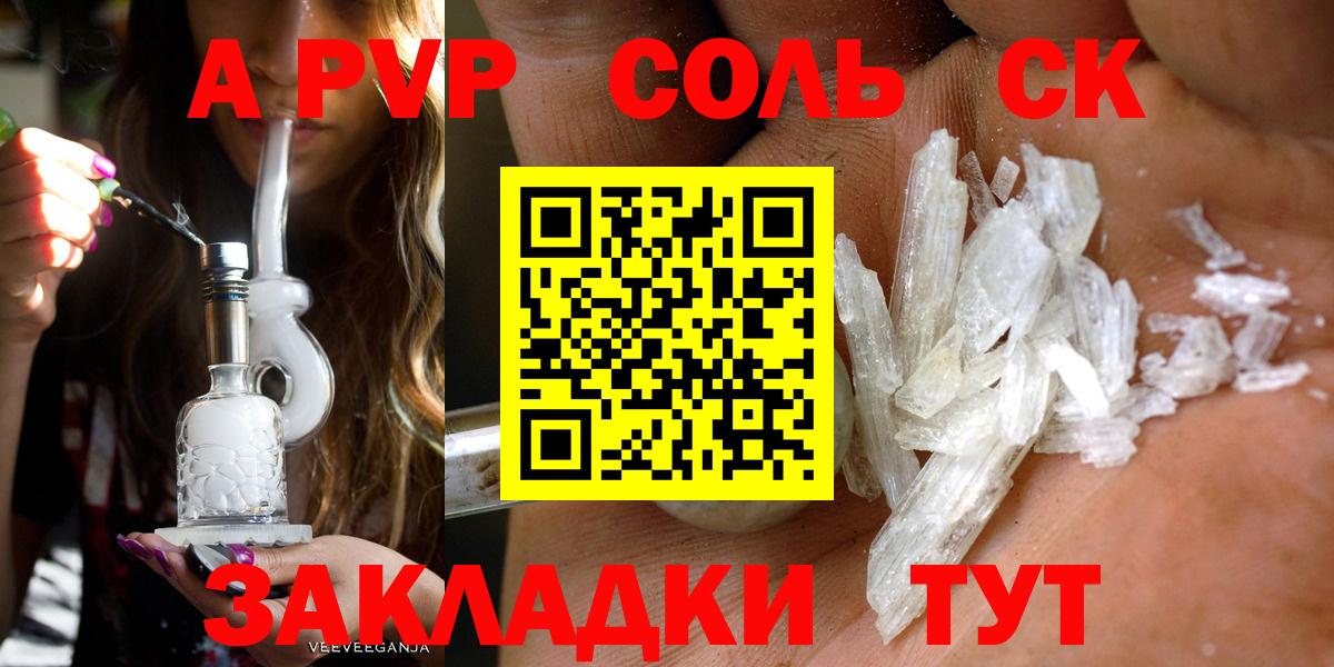 Alfa_PVP мука  Alfa_PVP мука  Вход с VPN  Урюпинск 