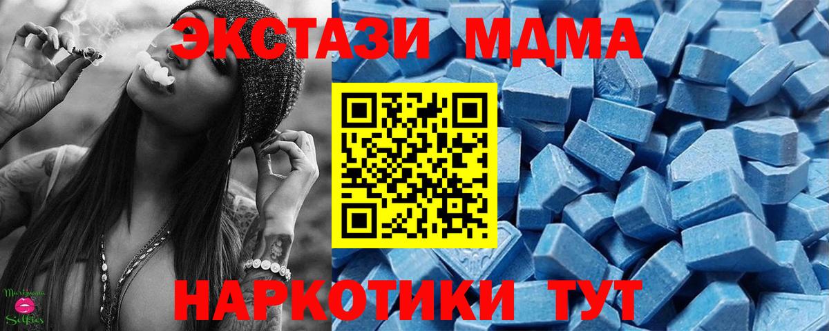 Ecstasy Cube  Вход с VPN  Урюпинск  Ecstasy  Ecstasy круглые 