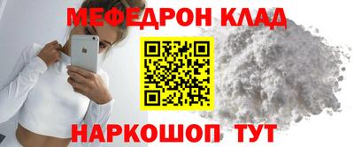 первитин Можайск