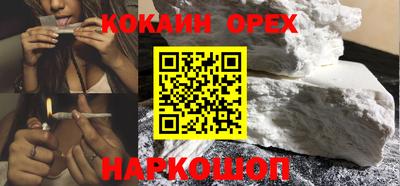 первитин Можайск