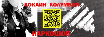 первитин Можайск
