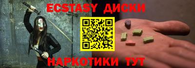 первитин Можайск