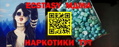 первитин Можайск