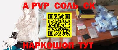 первитин Можайск