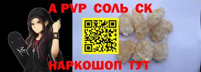 дживик Можга
