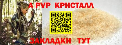первитин Можайск