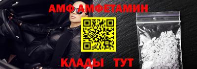 первитин Можайск