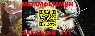 дживик Можга