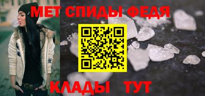 первитин Можайск