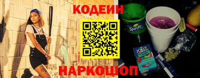 первитин Можайск