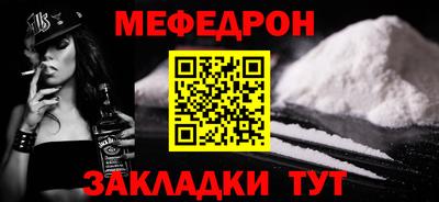 первитин Можайск