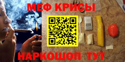 первитин Можайск