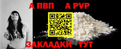 дживик Можга