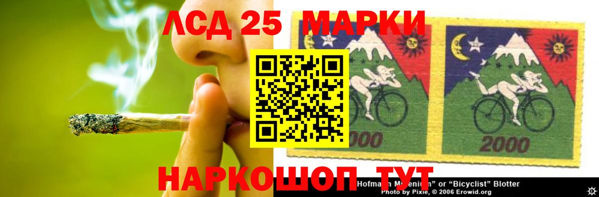 Лсд 25 экстази кислота  ЛСД экстази кислота  Урюпинск  LSD-25 экстази  Вход с VPN 