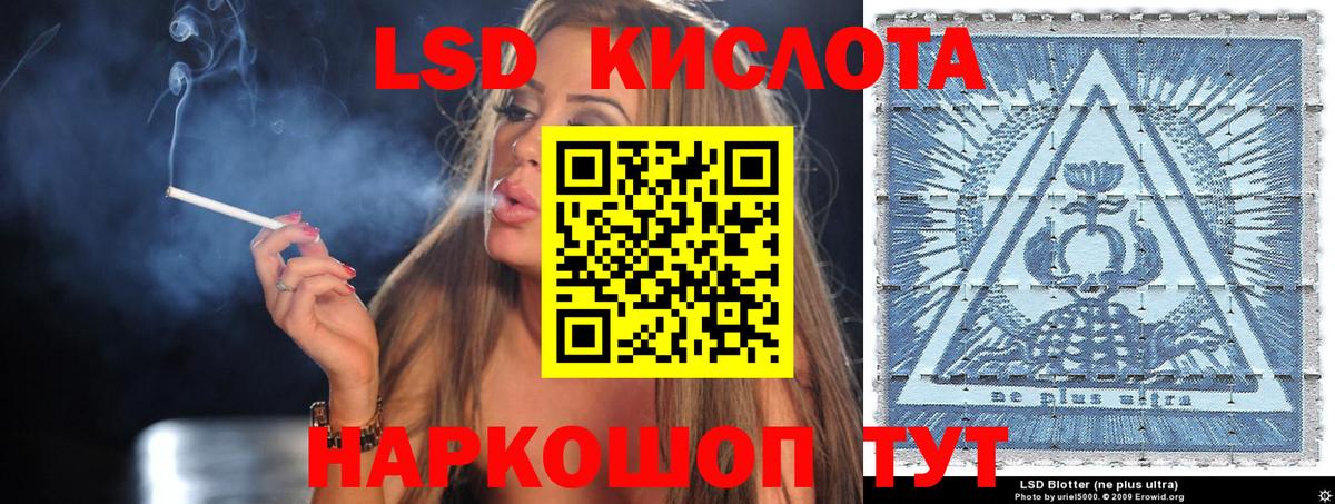 Наркотические марки 1,5мг  Наркотические марки 1,5мг  Урюпинск  Наркотические марки  Вход с VPN 