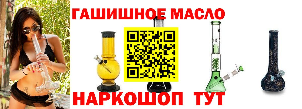 Дистиллят ТГК жижа Урюпинск