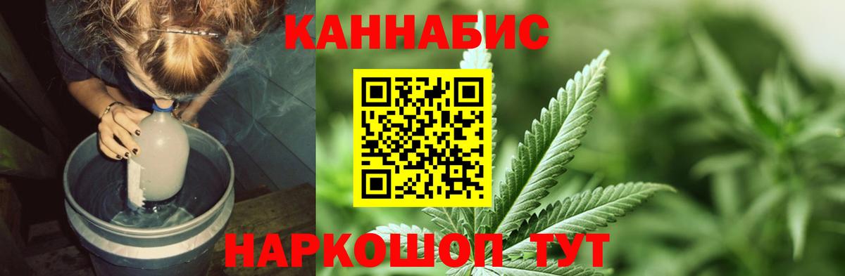 Урюпинск  Канабис семена  Шишки марихуана марихуана  Бошки Шишки SATIVA & INDICA  Вход с VPN 